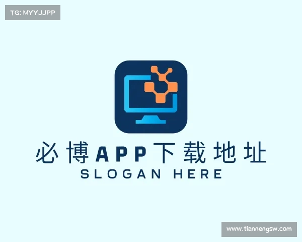 介绍必博app下载地址